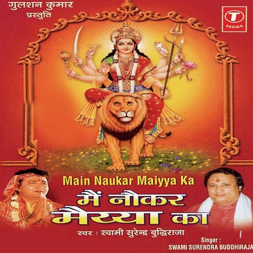 Main Naukar Maiyya Ka Swami Surender Buddhiraja MP3 Download